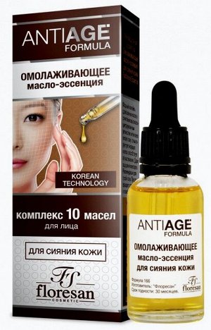 Масло-эссенция ФЛОРЕСАН RADIANCE ESSENCE Омолаживающее для сияния кожи 35мл Ф-166