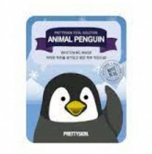 PrettySkin Маска тканевая для лица осветляющая Mask Total Solution Animal Penguin Whitening, 25 гр