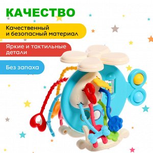 СИМА-ЛЕНД Развивающая игрушка «Вертолётик», цвета МИКС