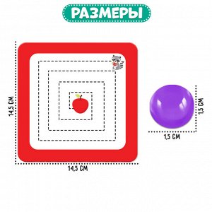 Сортер с камешками «Марблс. Лабиринты», по методике Монтессори