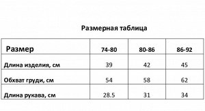 Платье Крошка Я "Горошек", рост 74-80, бежевый