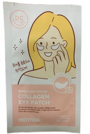 PrettySkin Патчи для глаз с морским коллагеном Eye Patch Collagen, 3,1 гр
