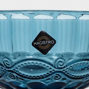 Креманка стеклянная Magistro «Ла-Манш», 350 мл, 12x10,5 см, цвет синий