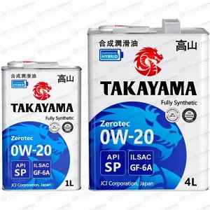 Масло моторное Takayama Zerotec 0w20, синтетическое, API SP, ILSAC GF-6A, для бензинового двигателя, промопак 4+1л, арт. 605618