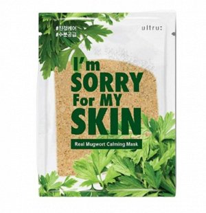 I'm Sorry For My Skin Маска тканевая для лица успокаивающая с экстрактом полыни Mask Real Mugwort Calming, 23 мл