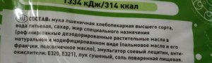 Лепешка Roti с зеленым луком (90г*5шт) ЗАМОРОЖЕННАЯ, Россия, 450гр