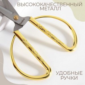 Ножницы для рукоделия, скошенное лезвие, 6", 15 см, цвет золотой