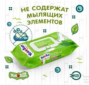 Детские влажные гигиенические салфетки YokoSun ECO 100шт