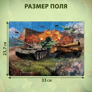 СИМА-ЛЕНД Пазл «Военная техника», 104 элемента