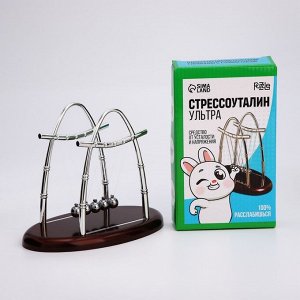 Маятник «Стрессоуталин» овал маленький 10.5?18?13.5