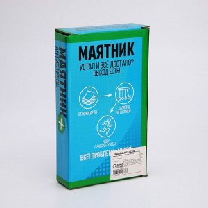 Маятник «Стрессоуталин» овал маленький 10.5?18?13.5