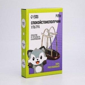 Маятник «Спокойствиеполучин» овал большой 23?26?16