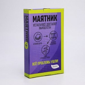 Маятник «Спокойствиеполучин» овал большой 23?26?16