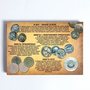 Головоломка металлическая «Деньги мира», 8 шт.