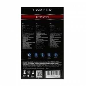 Термопот HARPER HTP-5T01, 1200 Вт, 5 л, регулировка t°, LED-дисплей, белый