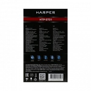 Термопот HARPER HTP-5T01, 1200 Вт, 5 л, регулировка t°, LED-дисплей, бежевый