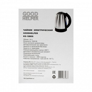 Чайник электрический GOODHELPER KS-18B06, металл, 1.8 л, 1500 Вт, серебристо-чёрный