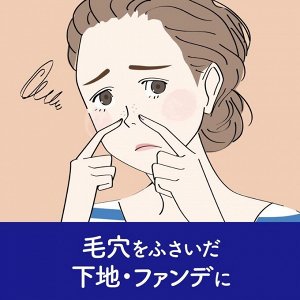 BIORE Foam Creemy Makeup Remover - кремовая пенка для очищения лица и снятия макияжа