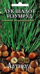 Лук шалот Изумруд ЦВ/П (АРТИКУЛ) 0,1гр раннеспелый