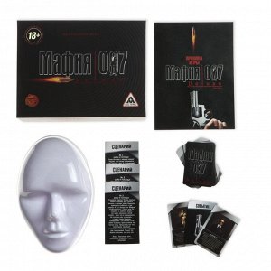 СИМА-ЛЕНД Ролевая игра «Мафия 007» с масками, 36 карт, 18+