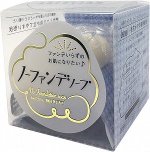 PELICAN No Foundation Soap — очищающее мыло для лица