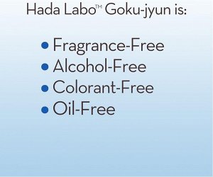 HadaLabo - легкий мусс для умывания с гиалуроновой кислотой