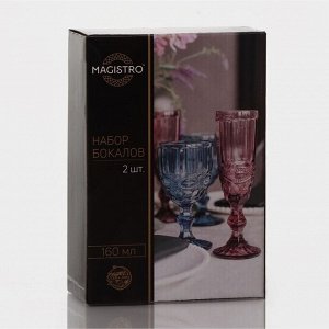 Бокалы для шампанского Magistro «Ла-Манш», 160 мл, 7x20 см, набор 2 шт., стекло, зелёные