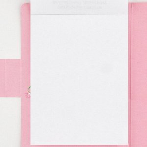 Набор в открытке: отрывной блок с заданиями и карандаши «Самой милой с 8 марта»