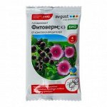 Средство от комплекса вредителей Фитоверм