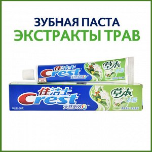 Зубная паста с травами для чувствительных зубов и десен
