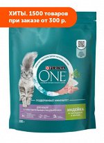 Purina ONE сухой корм для кошек с чувствительным пищеварением Индейка/рис 200гр