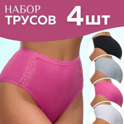 Мода Plus Size! Красивые новинки до 74 размера