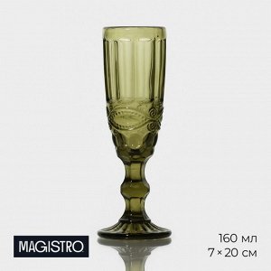 Бокал для шампанского Magistro «Ла-Манш», 160 мл, 7*20 см, стекло, зелёный