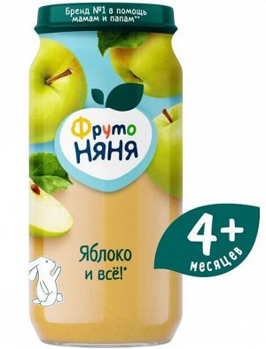 ФРУТОНЯНЯ Пюре 250г яблочное натуральное