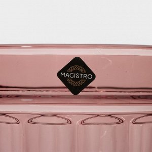 Кувшин стеклянный Magistro «Ла-Манш», 1,1 л, цвет розовый