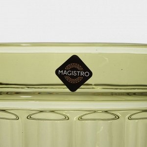 Кувшин стеклянный Magistro «Ла-Манш», 1,1 л, цвет зелёный