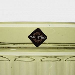 Кувшин для воды Magistro «Ла-Манш», 1.1 л, 14x19.5 см, стекло, зелёный