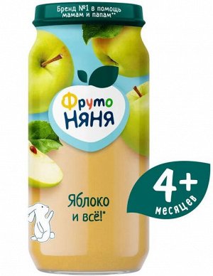 ФРУТОНЯНЯ Пюре 250г яблочное натуральное большая упаковка 12 шт