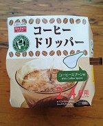 Кружка для заваривания кофе+ложка.