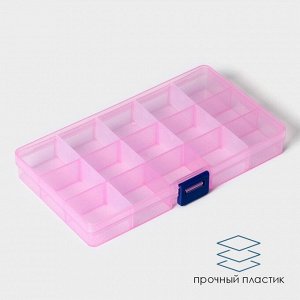 Органайзер для хранения пластиковый RICCO, 15 ячеек, 17,5x10x2,2 см, цвет МИКС