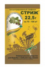 Стриж 22,5г (Зеленая Аптека)