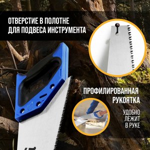 Ножовка по дереву ТУНДРА, 2К рукоятка, 3D заточка, каленый зуб, 7-8 TPI, 400 мм