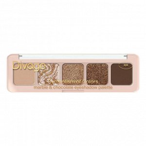 Диваж / Divage Тени для век Marble&chocolate в палетке Palette Symbolism Of Colors