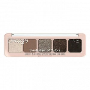 Диваж / Divage Тени для век Pearl&stone в палетке Palette Symbolism Of Colors