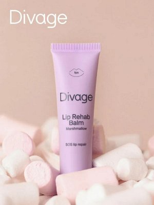 Диваж Восстанавливающий Бальзам лля губ с ароматом маршмеллоу / Divage Lip Rehab Balm Sos Lip Repair