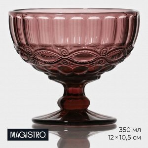 Креманка Magistro «Ла-Манш», 350 мл, 12x10.5 см, стекло, розовая