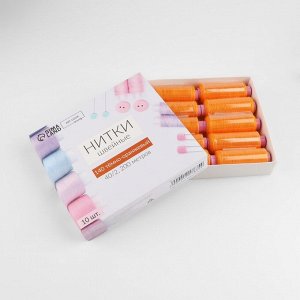 Нитки 40/2, 200 м, тёмно-оранжевые №140