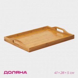 Поднос с ручками Доляна Striata, 40x29x5 см, бамбук