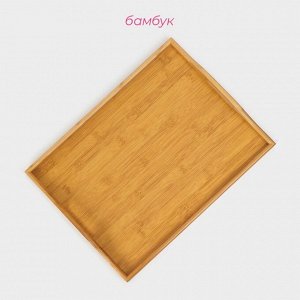 Поднос с ручками Доляна Striata, 40x29x5 см, бамбук