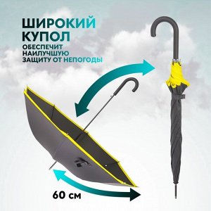 Зонт - трость полуавтоматический «Кант», эпонж, 8 спиц, R = 51 см, цвет чёрный/жёлтый